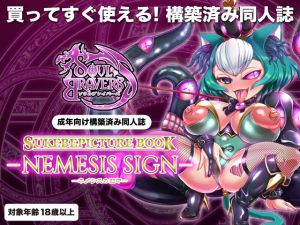 [RE231808] NEMESIS SIGN