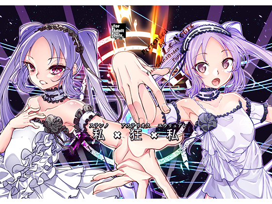 Stheno x Asterios x Euryale By LeNotre