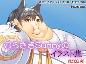 [RE232445] Murasaki Sunny’s Illustration Collection