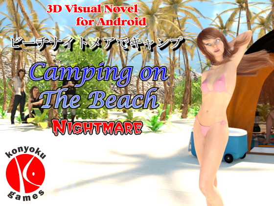 Camping on The Beach Nightmare By Konyoku Games