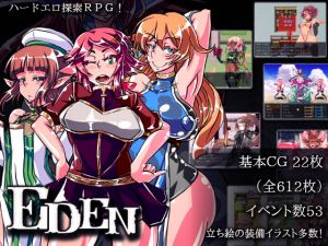 [RE214112] EDEN