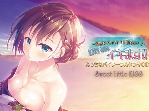 [RE232444] Hi-Res48K / Binaural ~ Scout Up! Female University Student Minami’s Beachcumming!