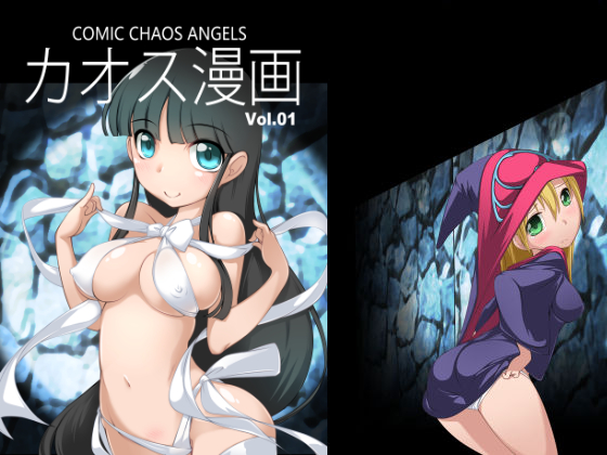 Comic Chaos Angels Vol.01 By Powerful Heads