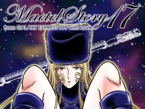 [RE233864] Maetel Story 17