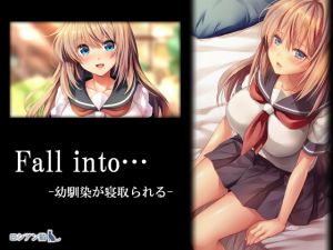 [RE234781] Fall into… -Childhood Friend Cucked-