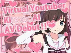 [RE236704] Virtual Youtuber KiXXXXAI AV Debut