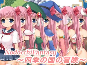 [RE225480] Nodocchi Fantasy ~Adventure Across The Country of Seasons~