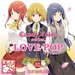 [R-18] CandyVoice LOVEPOP [Voice Materials]