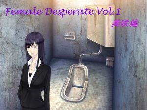 [RE236166] Female Desperate [Misaki]