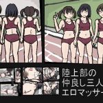 Giving Erotic Massage for Three Girls in the Track & Field Club