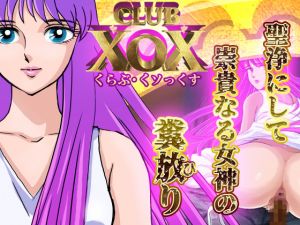 [RE237003] CLUB XoX