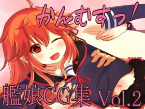 [RE237418] Fleet girls! vol.2