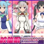 CG Collection of Hypnosis of Lewd Emblem on Fappable Characters' Crotches