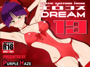 [RE238288] Ero Cosplay DREAM 13