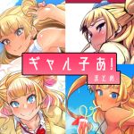 Galko A! Compilation