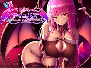 [RE239144] VS Level-absorbing Succubus ~I’ll gobble up your level!~