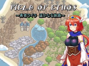 [RE239827] FIELD OF ETHOS ~Hero Lila’s Farseeing Journey~