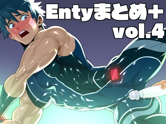 Enty Works+ Vol.4 By Malaparte