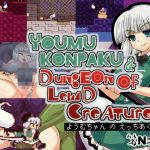 Youmu Konpaku & Dungeon of Lewd Creatures [English Ver.]
