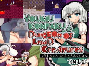 [RE244772] Youmu Konpaku & Dungeon of Lewd Creatures [English Ver.]
