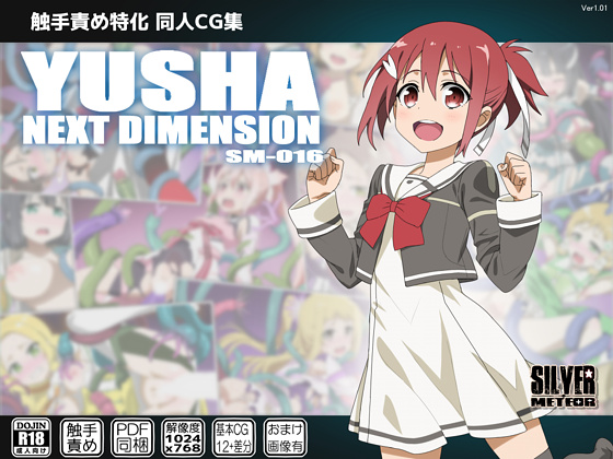 YUSHA NEXT DIMENSION By SILVER METEOR