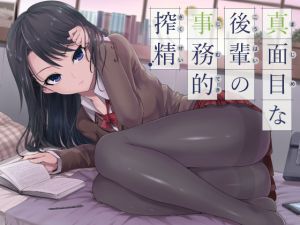 [RE241947] Your Serious School Junior’s Businesslike Cum-sucking