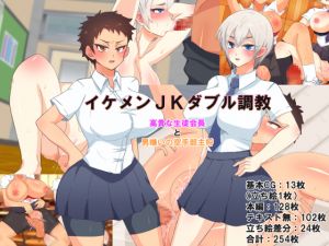 [RE242283] Tomboyish Schoolgirls Under Discipline