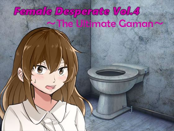 Female Desperate Vol.4 The Ultimate Gaman By Vida Loca