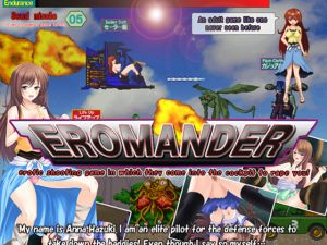 [RE245623] Eromander [English Ver.]