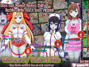 [RE246241] Vibohazard / Resident Dildo [English Ver.]