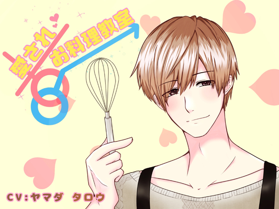 Loving Cooking Class : Teacher / Haruto Watanuki ~Fondant Chocolat~ By Dreamin'&Dreamy