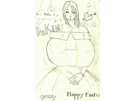Happy End By ShioKounoOyaji