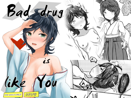 Bad drug is like you By zi-lezi