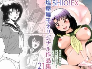 [RE246123] SHIO!EX Shioya Maiko Original Collection 21