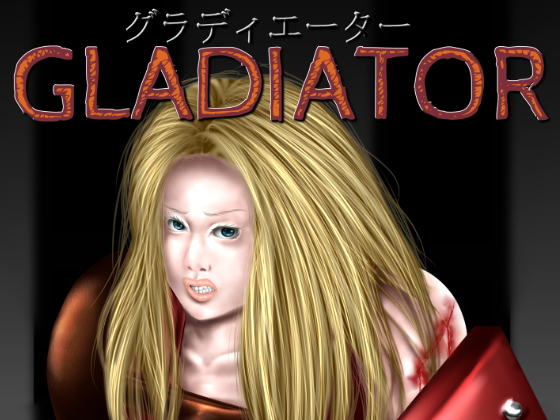 GLADIATOR By Rain Shot