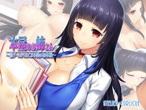 [RE246789] Bookstore Girl ~What Starts as a Punishment Ends up as my First-Time~