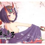 [FGO] Shuten Douji - The Birthday Gift [Chinese Version]