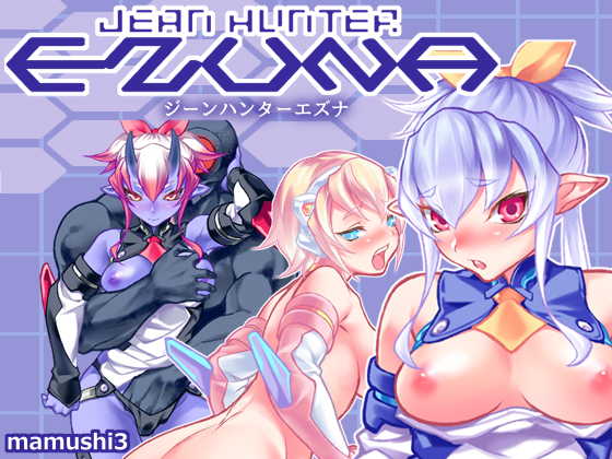 Jean Hunter Ezuna By mamushi3