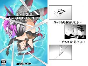 [RE248815] 3rd RIDE – Twilight Tight ROPE –