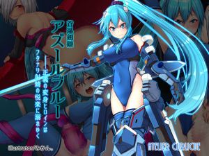 [RE249298] Sword Princess Azure Blue ~ Heroine of Justice Corrupted by Futanari Ejaculation