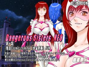 [RE249755] Dangerous Sisters NEO Part 1: Return of the Cosmic criminal JUN