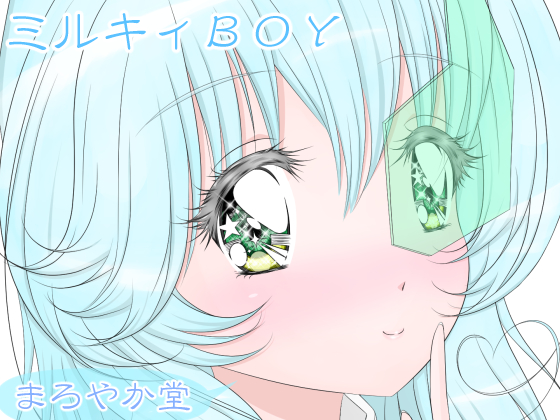 Milky BOY By Maroyaka Dou