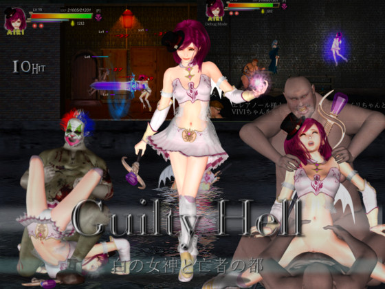 Guilty Hell: White Goddess and the City of Zombies By KAIRI SOFT