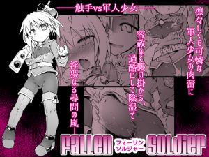 [RE253909] Fallen Soldier