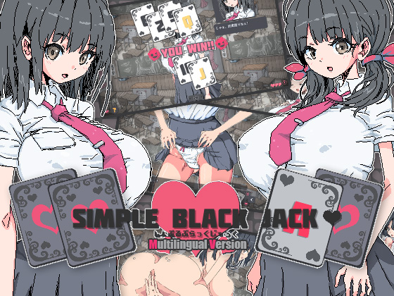 Simple Black Jack [Multilingual Mac/Android Ver.] By uchu