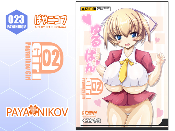 PAYANIKOV 023 [P-Girl 02] By payanikov