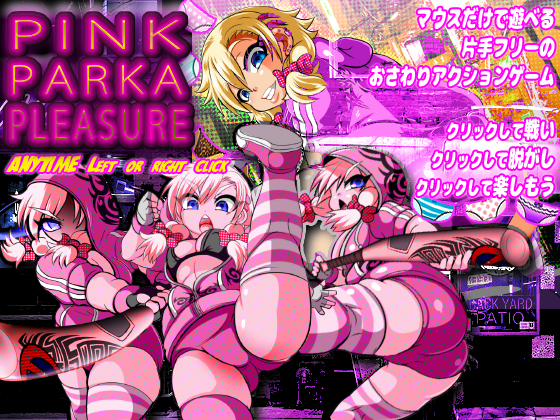 Pink Parka Pleasure By ankoku marimokan