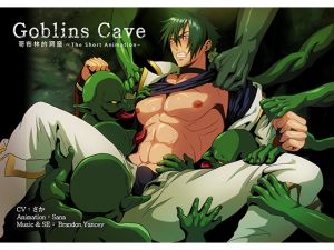[RE254933] Goblins Cave vol.01