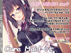 [RE243985] Cure Maid – Yuuri
