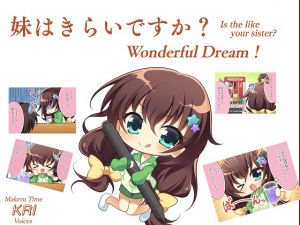 [RE250974] Is the like your sister? Wonderful Dream!